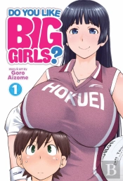 Do You Like Big Girls? Vol. 1