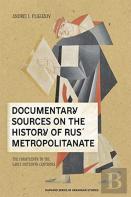 Documentary Sources On The History Of Rusâ€™ Metropolitanate