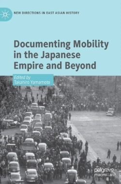 Bertrand.pt - Documenting Mobility In The Japanese Empire And Beyond
