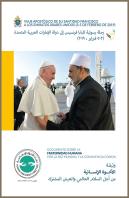 Documento Sobre La Fraternidad Humana Por La Paz Mundial Y La Convivencia Común