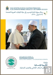 Documento Sobre La Fraternidad Humana Por La Paz Mundial Y La Convivencia Común