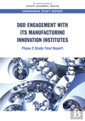 Dod Engagement With Its Manufacturing Innovation Institutes