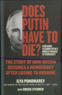 Bertrand.pt - Does Putin Have To Die?