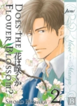 Bertrand.pt - Does The Flower Blossom? Volume 2 (Yaoi Manga)