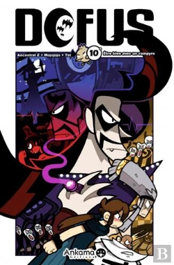 Bertrand.pt - Dofus Tome 10 : Être Bien Avec Un Vampyre
