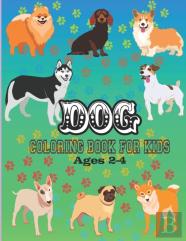 Dog Coloring Book For Kids