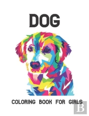 Dog Coloring Book