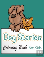 Dog Stories Coloring Book For Kids