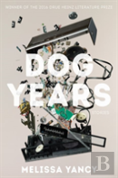Dog Years