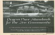 Dogen'S Pure Standards For The Zen Community