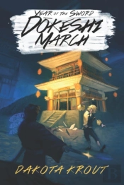 Dokeshi March