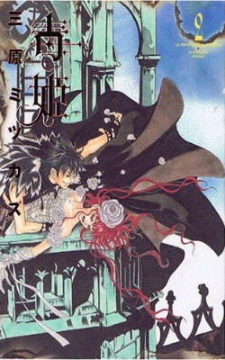Bertrand.pt - Doku Hime La Princesse Poison T.2