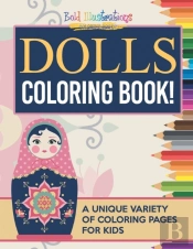 Dolls Coloring Book! A Unique Variety Of Coloring Pages For Kids