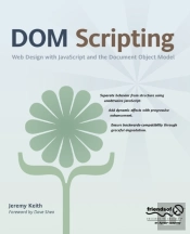 Dom Scripting