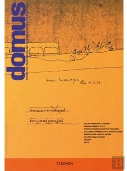 Bertrand.pt - Domus 1975-1979 - Volume 8