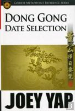 Bertrand.pt - Dong Gong Date Selection