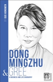 Dong Mingzhu & Gree
