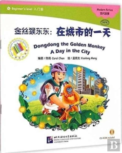 Bertrand.pt - Dongdong The Golden Monkey