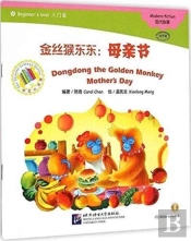 Dongdong The Golden Monkey