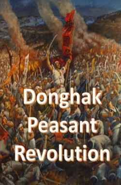 Bertrand.pt - Donghak Peasant Revolution