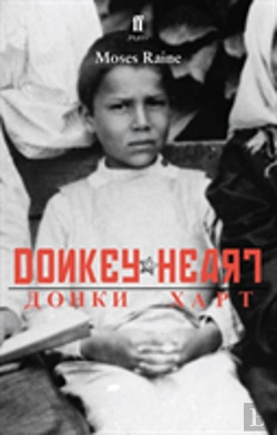 Bertrand.pt - Donkey Heart