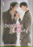 Don'T Be Cruel, Vol. 7