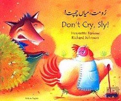 Bertrand.pt - Don'T Cry Sly