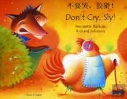 Bertrand.pt - Don'T Cry Sly In Chinese And English