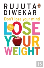 Don'T Lose Your Mind, Lose Your Weight