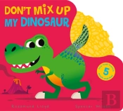 Don'T Mix Up My Dinosaur