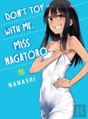 Don'T Toy With Me, Miss Nagatoro, Volume 13