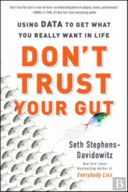 Bertrand.pt - Don'T Trust Your Gut