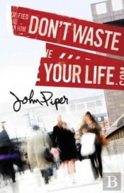 Don`T Waste Your Life (Pack Of 25)