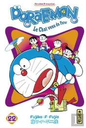 Doraemon T.22 T22