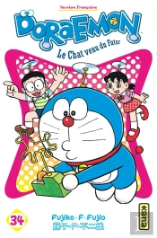 Doraemon T34