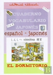 Dormitorio. Cuaderno De Vocabulario Japonés, El