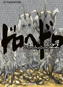 Bertrand.pt - Dorohedoro 22