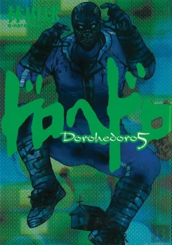 Bertrand.pt - Dorohedoro T.5