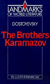 Dostoyevsky: The Brothers Karamazov