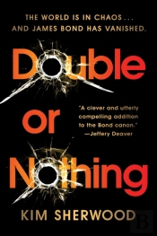 Double Or Nothing