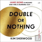 Double Or Nothing