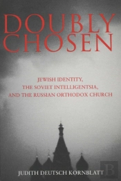 Doubly Chosen