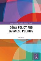 Dowa Policy And Japanese Politics