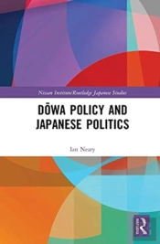 Dowa Policy And Japanese Politics