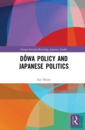 Dowa Policy And Japanese Politics