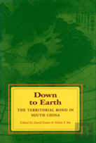 Down To Earth