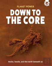 Down To The Core