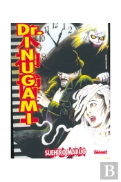 Dr. Inugami 1