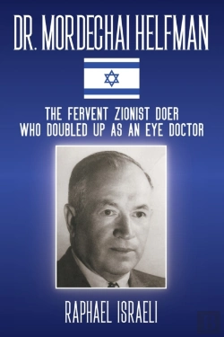 Bertrand.pt - Dr. Mordechai Helfman
