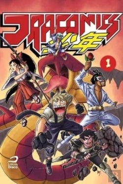 Bertrand.pt - Dracomics Shonen - Volume 1